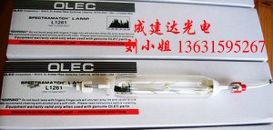供应紫外线曝光灯管，OLECL欧力，L1261