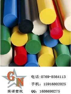 进口POM棒 （聚甲醛棒) POM棒