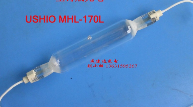 供应紫外线UV晒版灯管，紫外曝光灯管，MHL-170L
