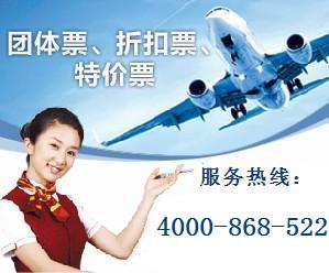 比比看旅行网客服电话是多少