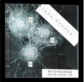 防弹玻璃