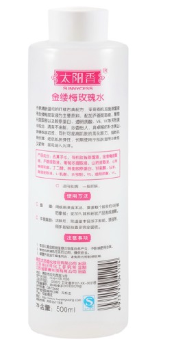 太阳香金缕梅玫瑰水  500ml