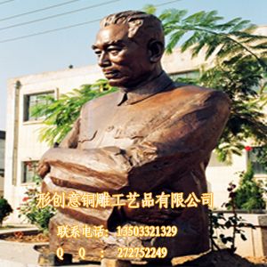 供应形创意做工精美的伟人雕塑