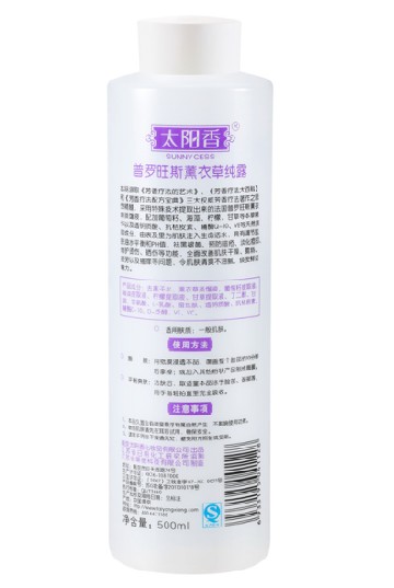 太阳香普罗旺斯薰衣草纯露  500ml