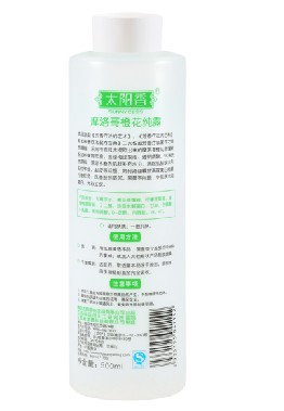 太阳香摩洛哥橙花纯露  500ml