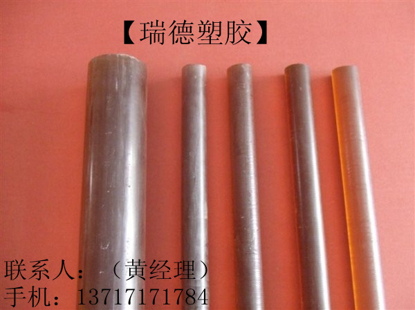 台湾进口PES棒/进口PES棒