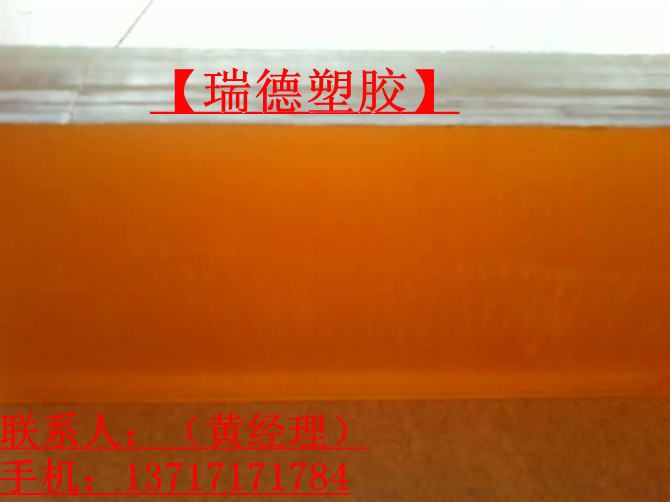 PES板|、经商PES板