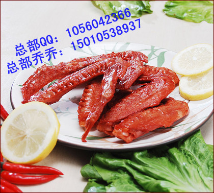 【总部】久久鸭加盟/久久鸭加盟费多少/武汉久久鸭脖王
