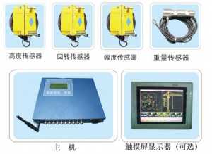 新疆塔式起重机远程监控管理系统-济南微控科技发展有限公司