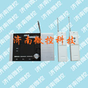 河北无线楼层呼叫器-济南微控科技发展有限公司