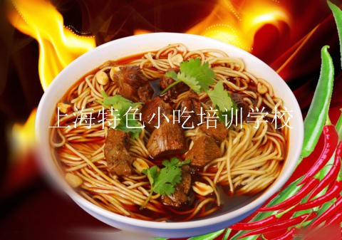 上海拉面培训|拉面培训班|拉面培训学校