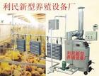 新型养殖温控锅炉，养殖温控设备