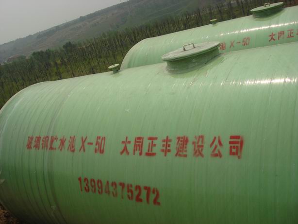 玻璃钢贮水池