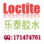 汉高众泰胶业有限公司