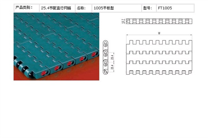 哪里有塑料网带