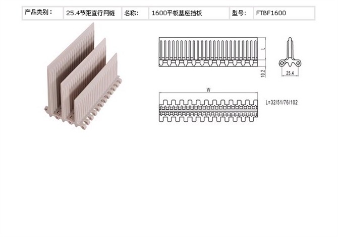 塑料网带四川有吗