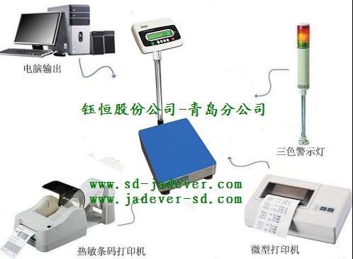 100kg电子台秤/潍坊打印电子秤