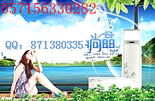 杭州甘王路空调维修找最好的修理公司,电话多少？