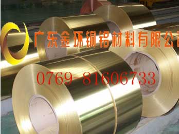 Ｈ７０黄铜带_深圳铜带价格_东莞铜带价格_广州铜带价格