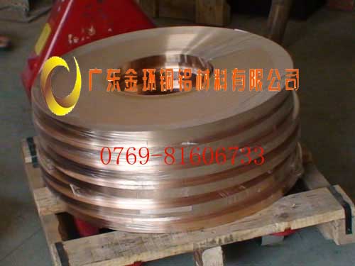 t2紫铜带价格_今日h62黄铜带价格_0.1mm紫铜带价格