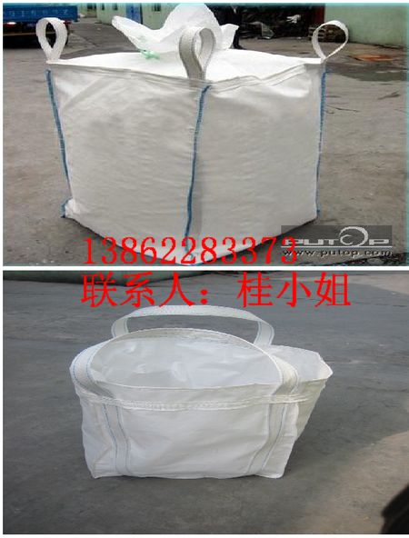 苏州二手吨袋 销售二手吨袋 苏州PP二手吨袋