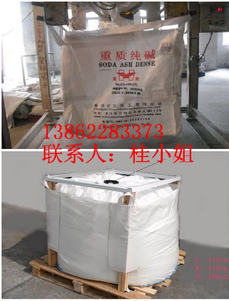 无锡旧吨袋 无锡二手太空袋 无锡2手集装袋