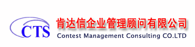 SA8000验厂资料-Target验厂辅导-IKEA验厂顾问