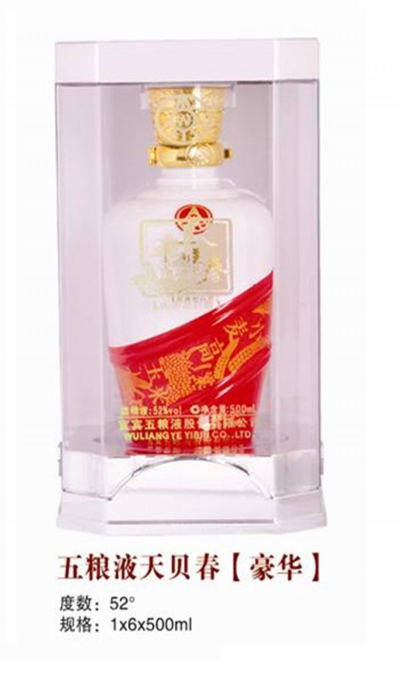 五粮液 正品 52度浓香型白酒 天贝春豪华 四川 500ml