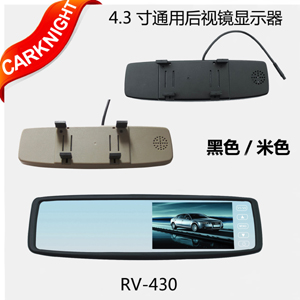 4.3寸后视镜显示器，倒车影像显示，深圳厂家