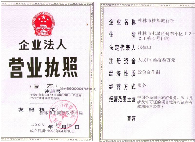 北京东城区办英语四级证Q＜⒎⒊⒈⒍⒐⒏⒐⒎⒌＞办英语六级证