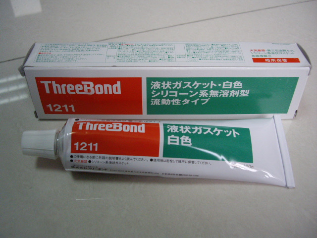 供应日本产Threebond三键TB1211