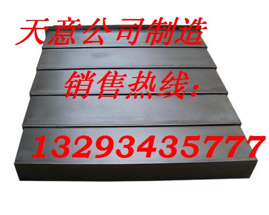 上海钢板防护罩系列 防尘罩系列 天意机械广受追捧
