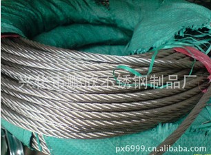供应304不锈钢钢丝绳
