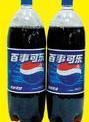 百事可乐     24瓶/件    25元/件*600ml