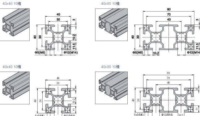 10槽铝型材、特殊铝型材