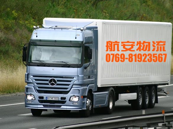 东莞市高埗镇货运