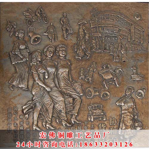 定制精雕錾刻工艺平面片活锻铜浮雕