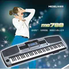 美得理电子琴 MC780