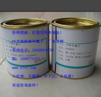【广东PE腻子】——选〈得牌〉最专业13450910755