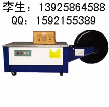 高台自动纸箱打包机 东莞打包机 桥头打包机 鹏宇打包机