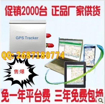 大连gps定位系统汽车gps防盗产品 电动车GPS防盗器安装