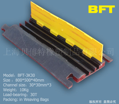 橡胶线槽板-BFT橡胶线槽板-贝傅特橡胶线槽板