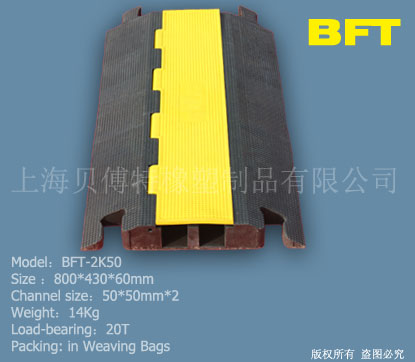 减速带线槽-BFT减速带线槽-橡胶减速带线槽