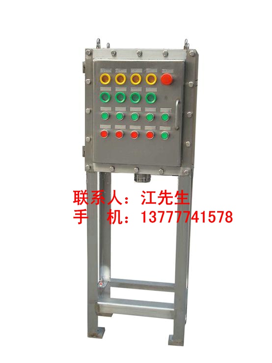 定做304不锈钢防爆控制箱/BXK防爆操作箱