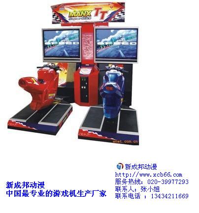 湖南电玩城游戏机厂家, 真心推荐新成邦，湖南电玩城游戏机厂家
