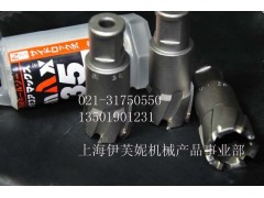 供应硬质合金空心钻北京取芯钻