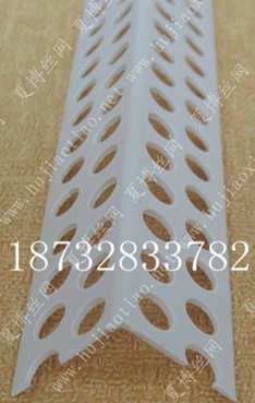 长期供应阴阳角线