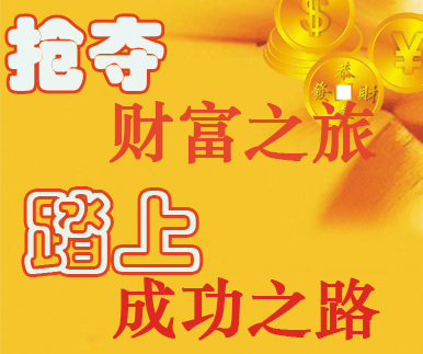 延吉机票代理加盟怎么办理，高返点机票