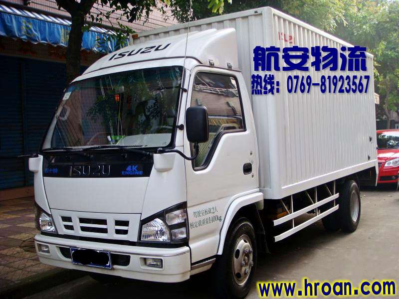 东莞茶山镇托运