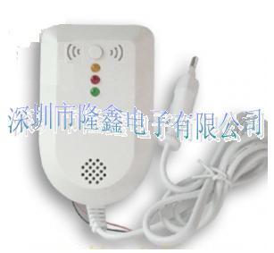 220V独立型燃气报警器